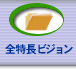 SrW