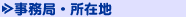 ǁEݒn